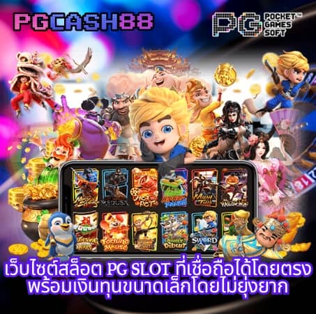 slot joker888