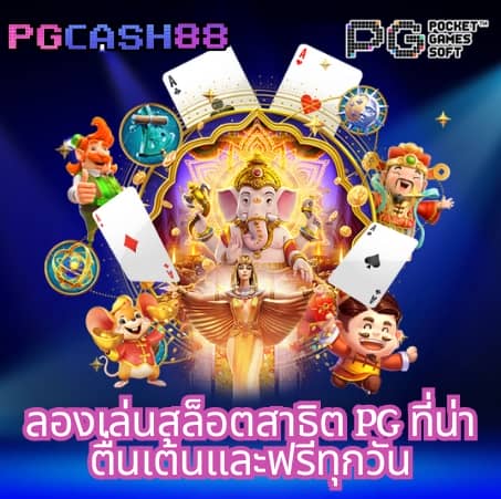 slot joker888